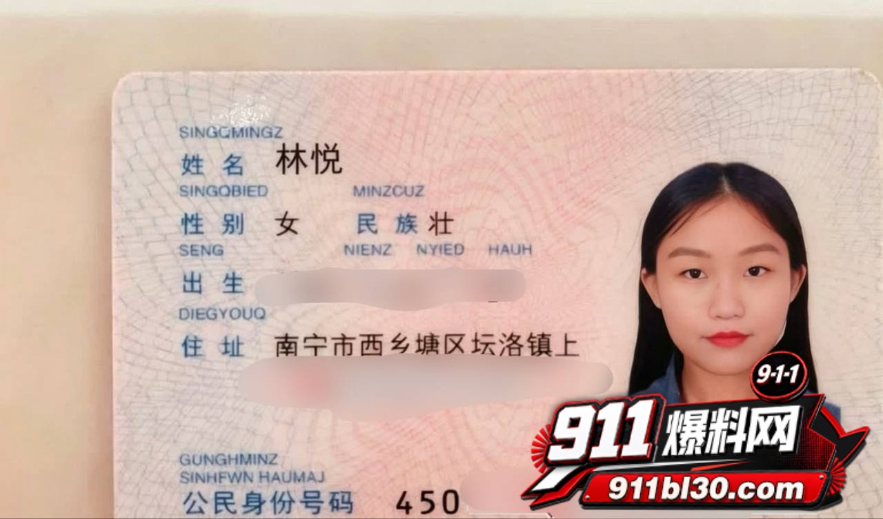 林悦20 林悦20