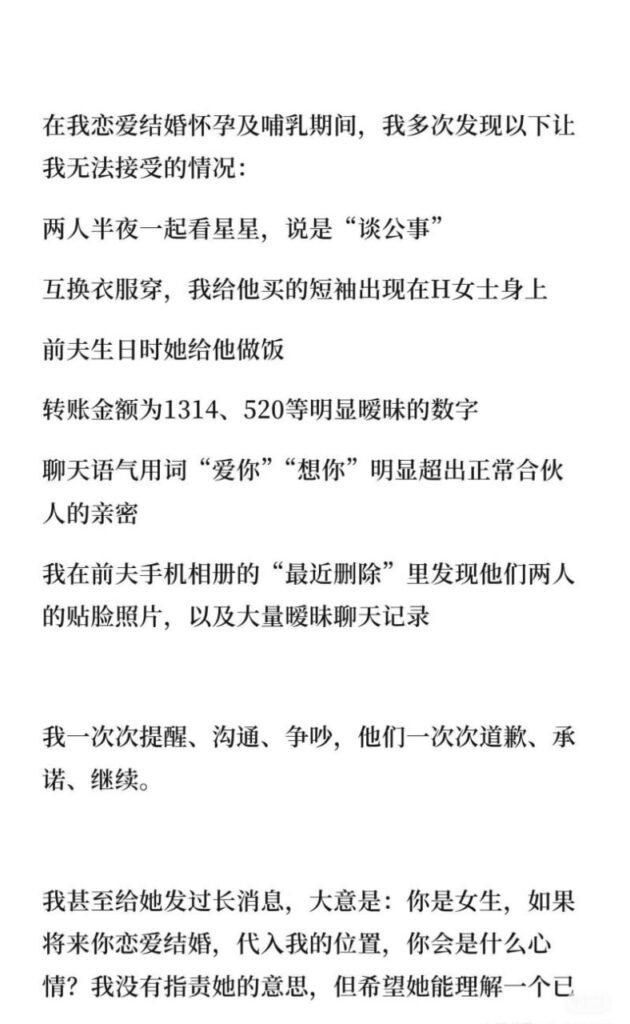 433万粉丝抖音抽象网红慧慧饱饱被实锤小三上位知三当三