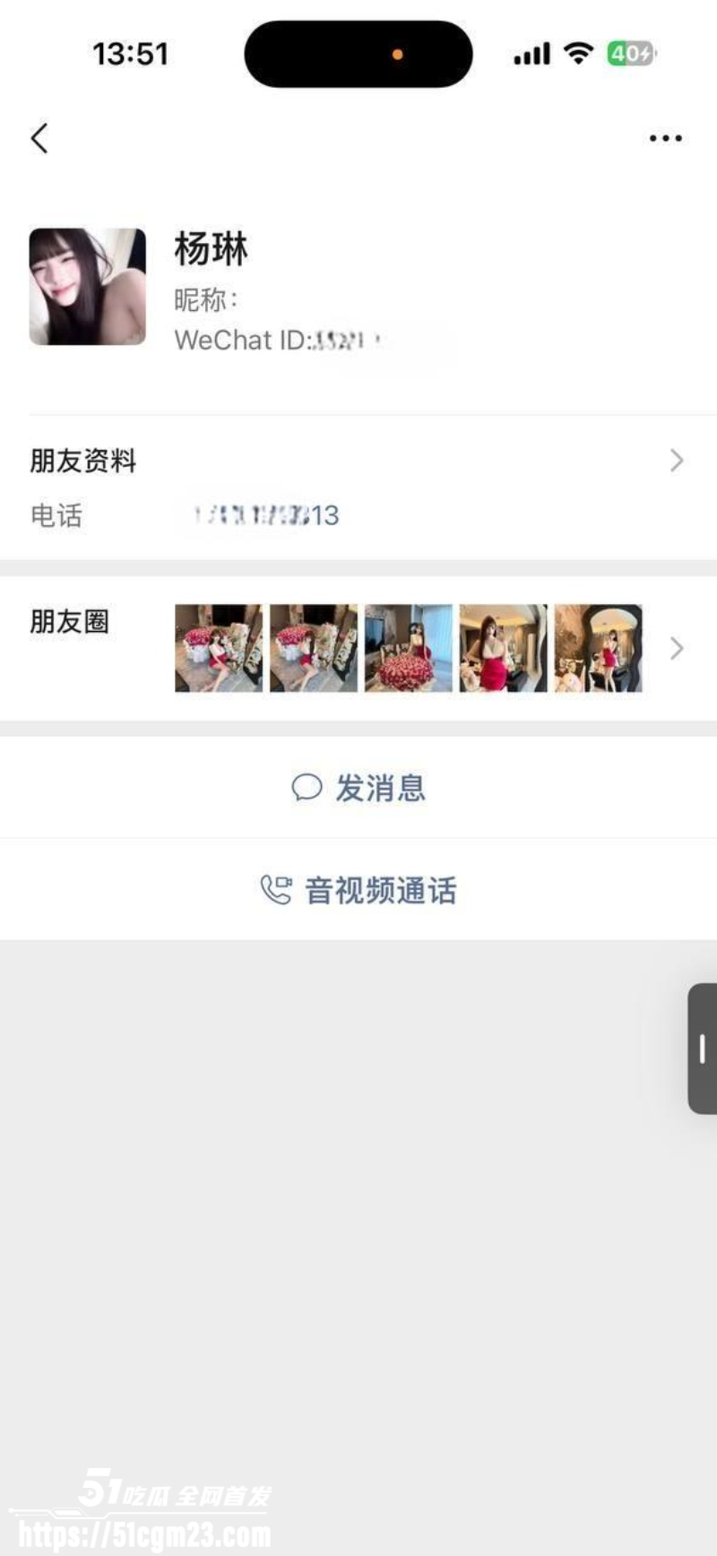 photo2026041816193720260418213648W800px 1