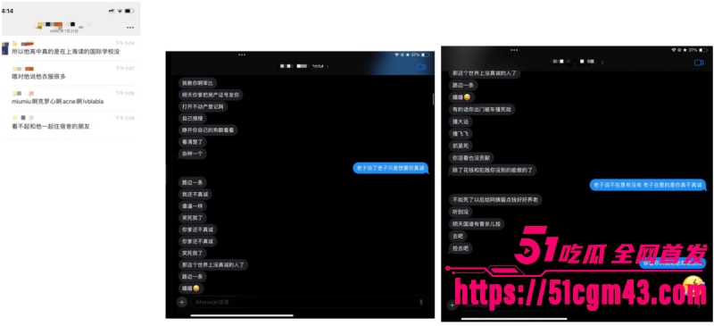 澳洲UQ留学生 10 澳洲UQ留学生 10