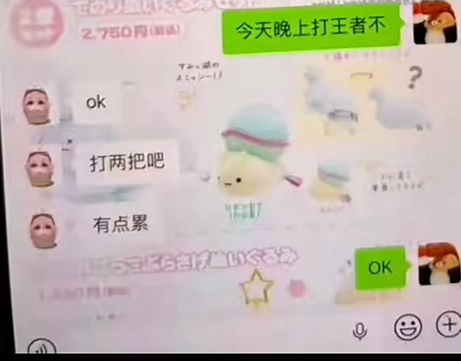 二次元博主地上动漫自曝被绿人气coser液体喵多线操作暧昧翻车
