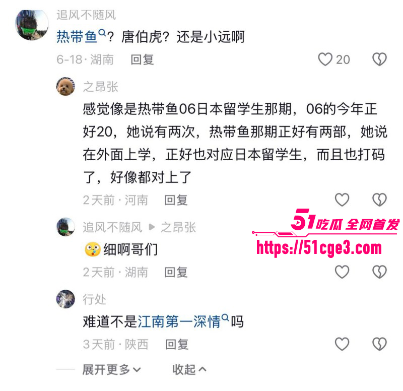 20岁女留学生连线律师潘博04