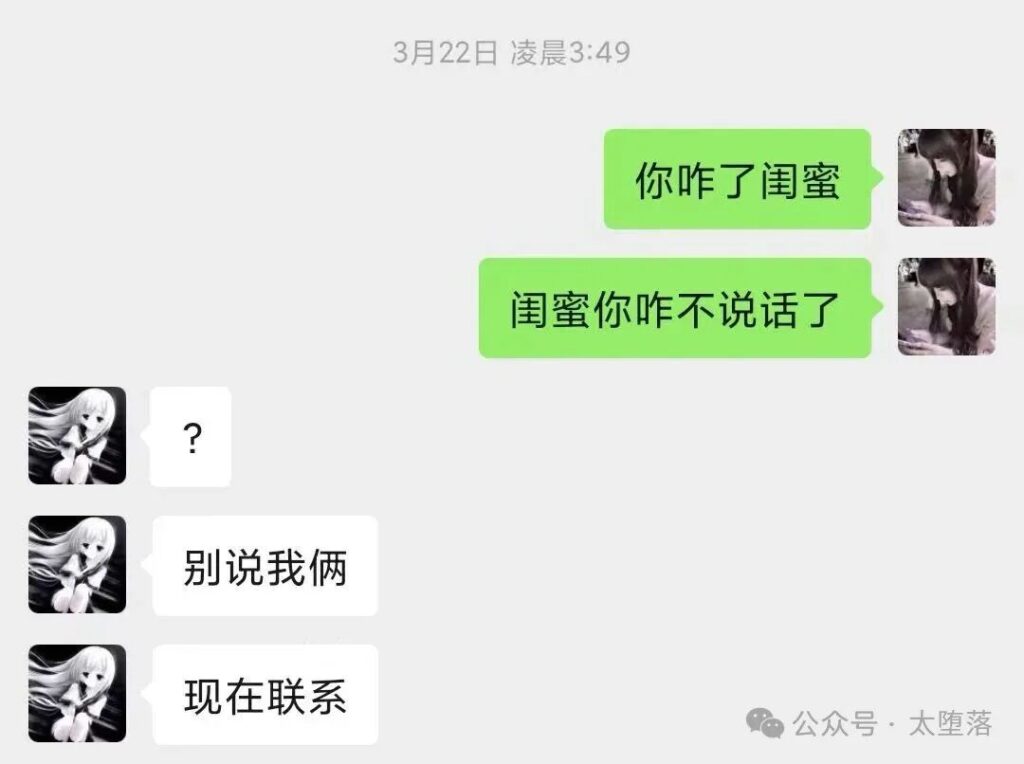 抖音英雄王被锤渣男后续男主放出硬核记录回怼