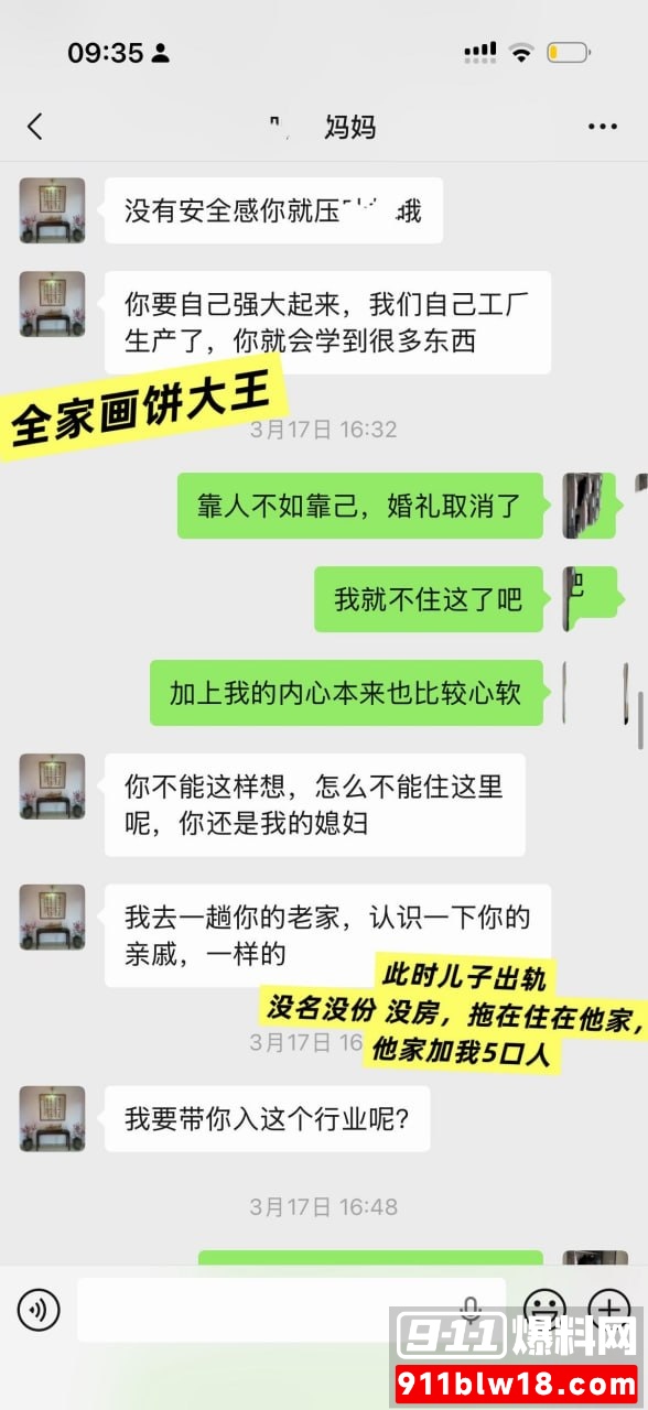陈广志24