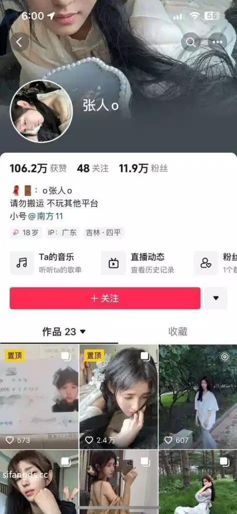 12万粉丝抖音网红张人o大学生下海福利姬私拍视频外流