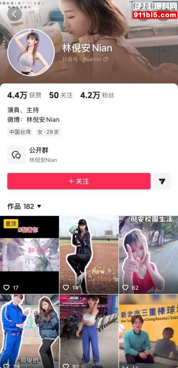 台湾女星5 台湾女星5