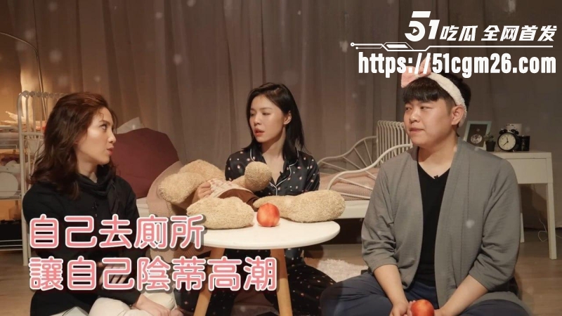 许蓝方性爱教学篇 8