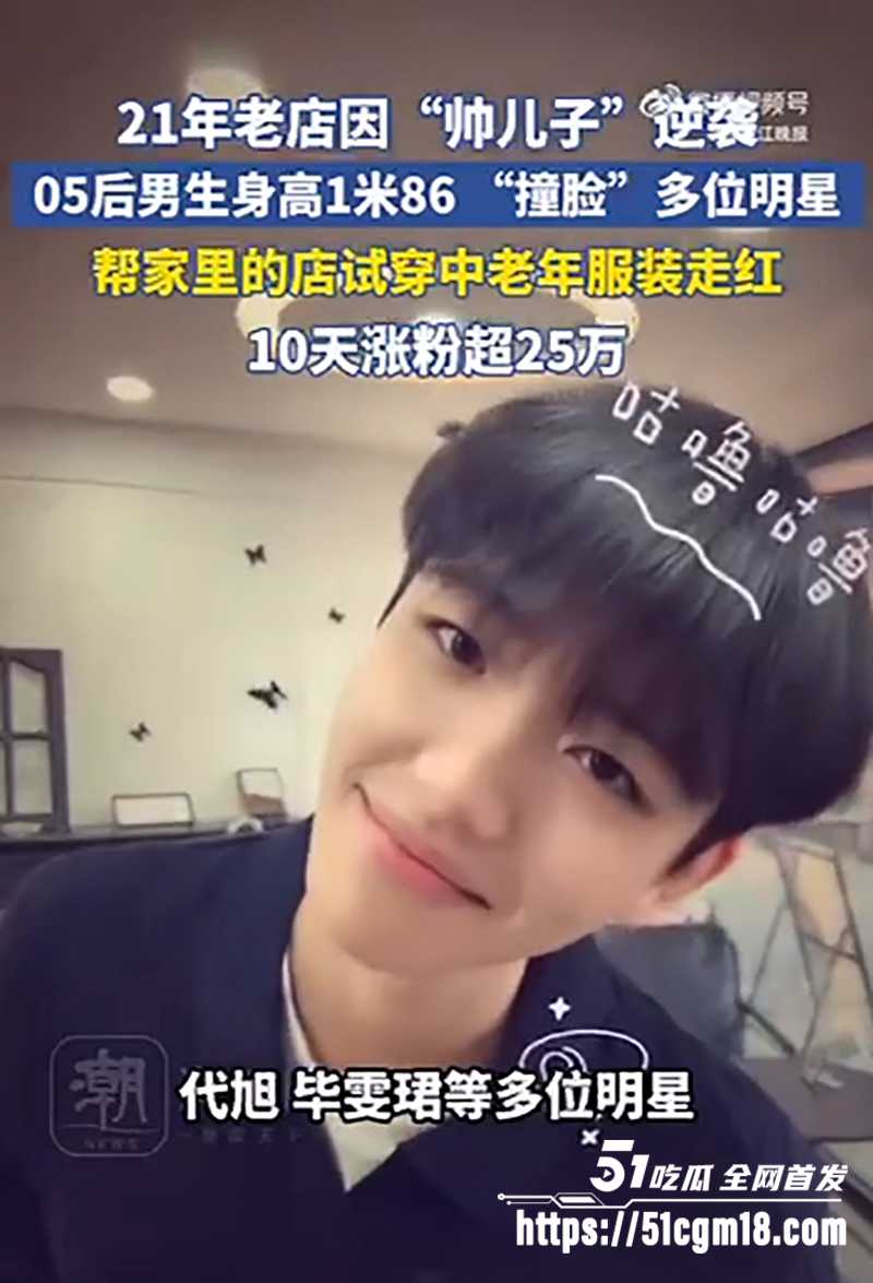 山东大学生网红马维健不雅视频曝光 4 拷贝