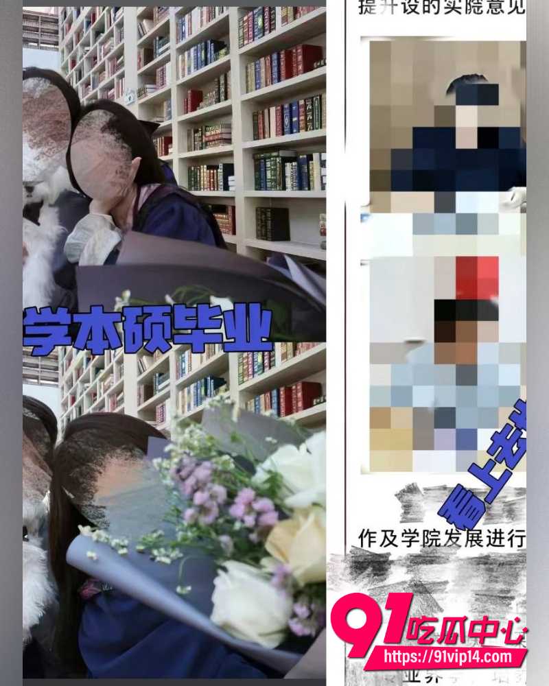 山东青岛工程学院女教师薛柏杉 3 山东青岛工程学院女教师薛柏杉 3