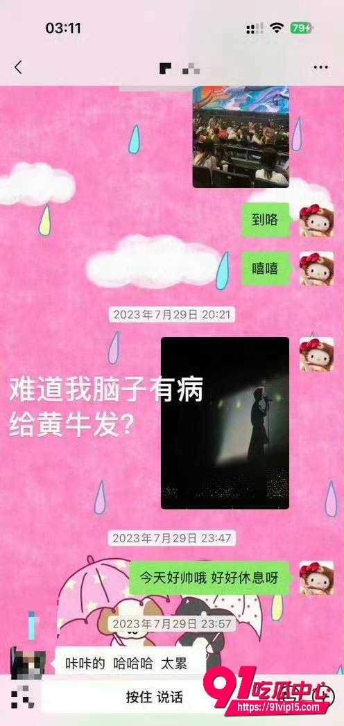 司晓迪14 司晓迪14