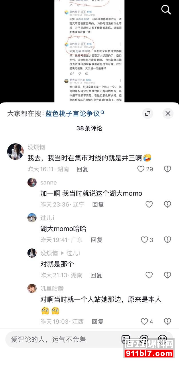 中南大学外国语学院英语专业井芝 13 中南大学外国语学院英语专业井芝 13