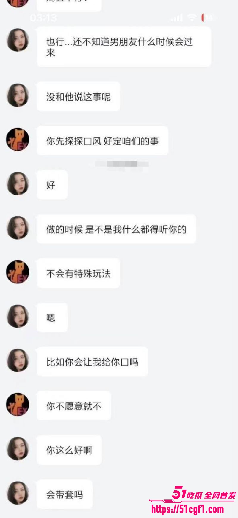 清纯美女合资肉偿租房 10 清纯美女合资肉偿租房 10