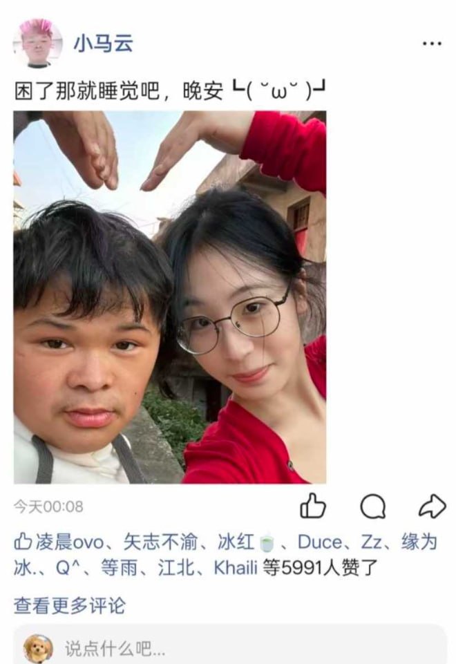 36万粉丝抖音网红小马云范小勤遛鸟事件54秒视频完整版