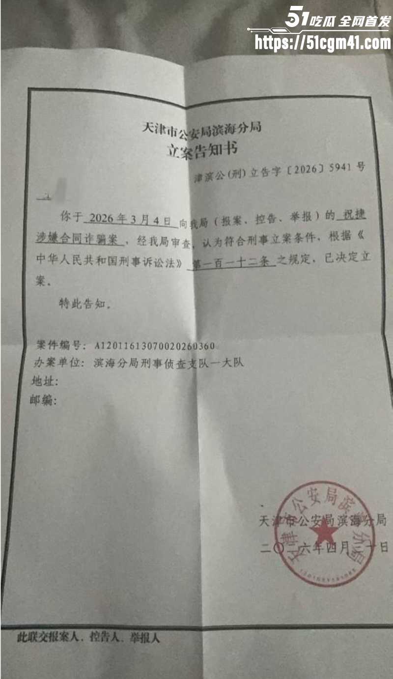 天津港网红车商 祝捷 抛妻弃子 卷款千万 携小三私奔国外 16 天津港网红车商 祝捷 抛妻弃子 卷款千万 携小三私奔国外 16