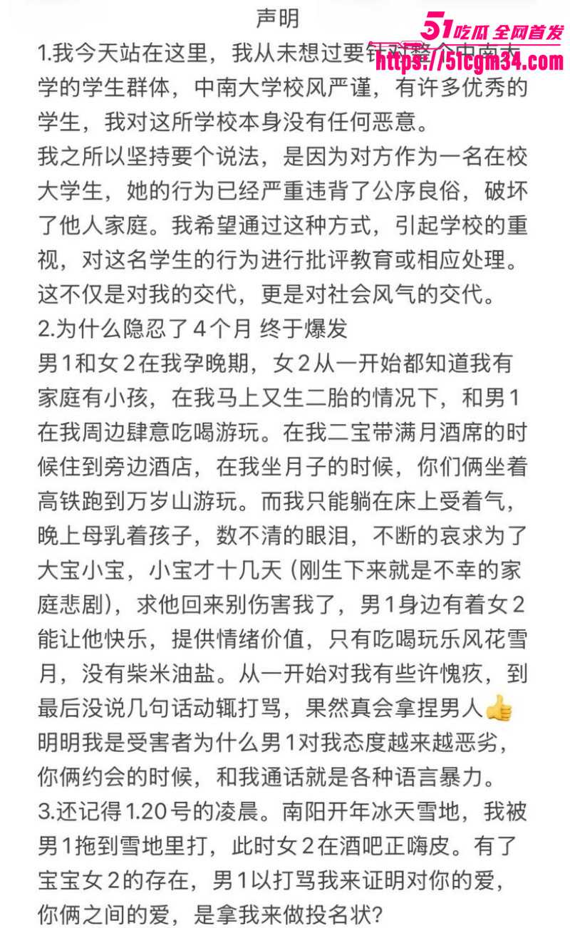 中南大学反差婊井芝性爱私拍 13 中南大学反差婊井芝性爱私拍 13