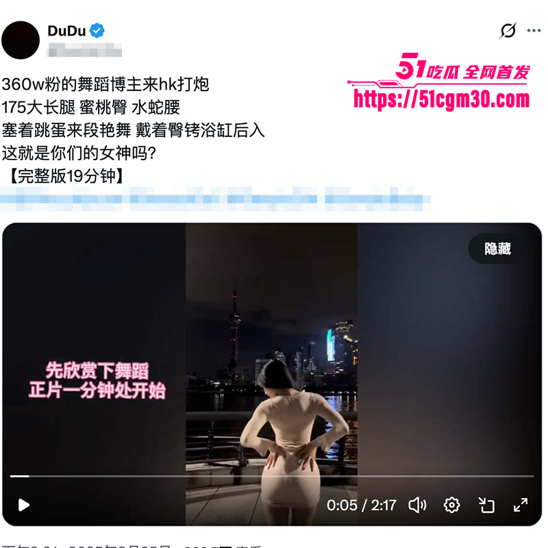 抖音370W粉网红mimi蛋儿被网黄老鸨DuDu调教视频曝光17拷贝 抖音370W粉网红mimi蛋儿被网黄老鸨DuDu调教视频曝光17拷贝