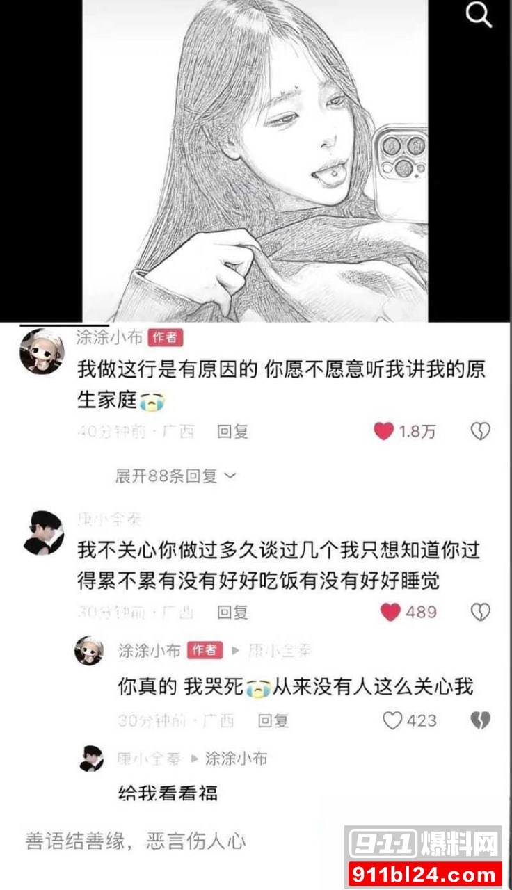 小小绘  5