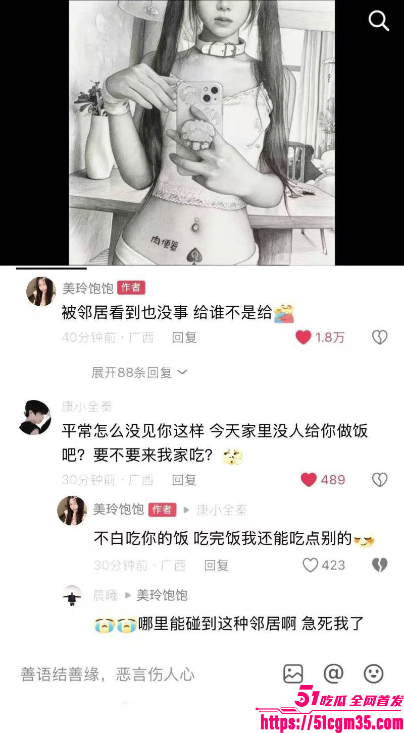 探花女主美玲饱饱与涂涂小布强势回归 16 探花女主美玲饱饱与涂涂小布强势回归 16