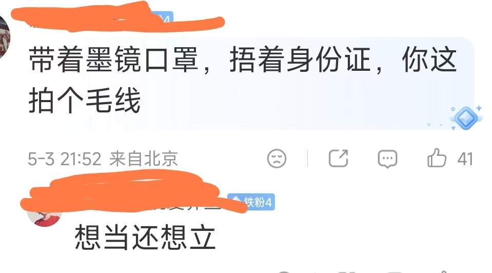 榜一金主自曝被绿实锤女主播谭思雪又当又立