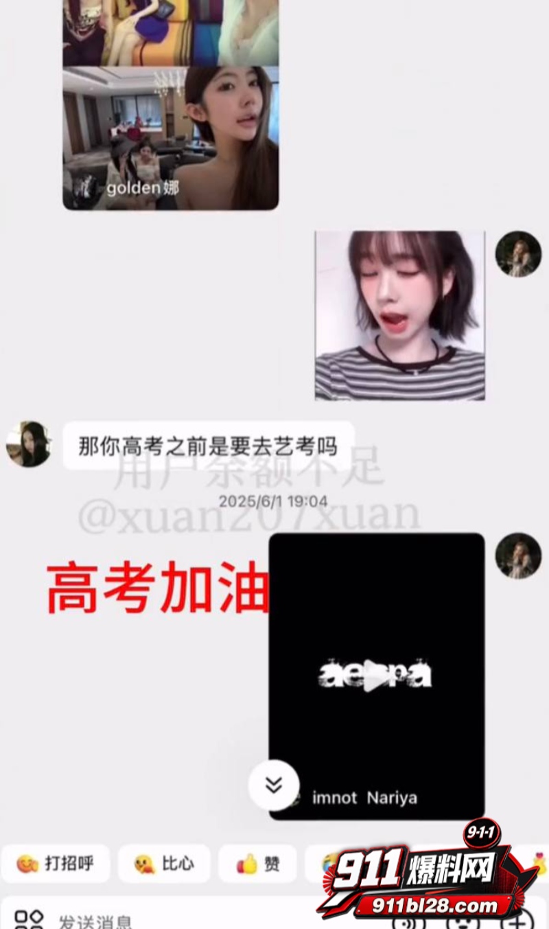 时代峰峻四代练习生 官俊臣54 时代峰峻四代练习生 官俊臣54