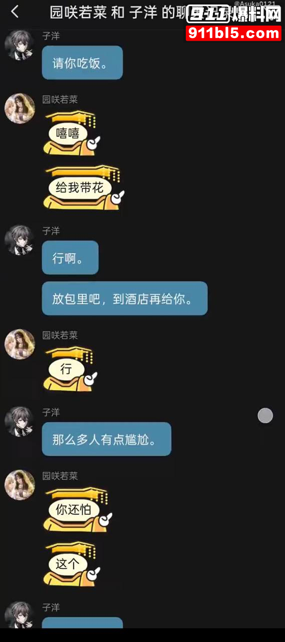 第五人格女网红四处聊骚17 第五人格女网红四处聊骚17