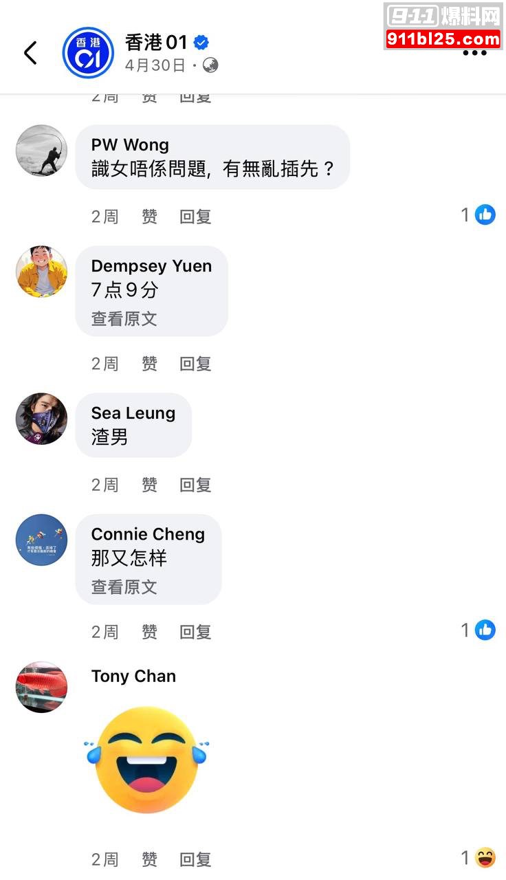 约炮女网红24