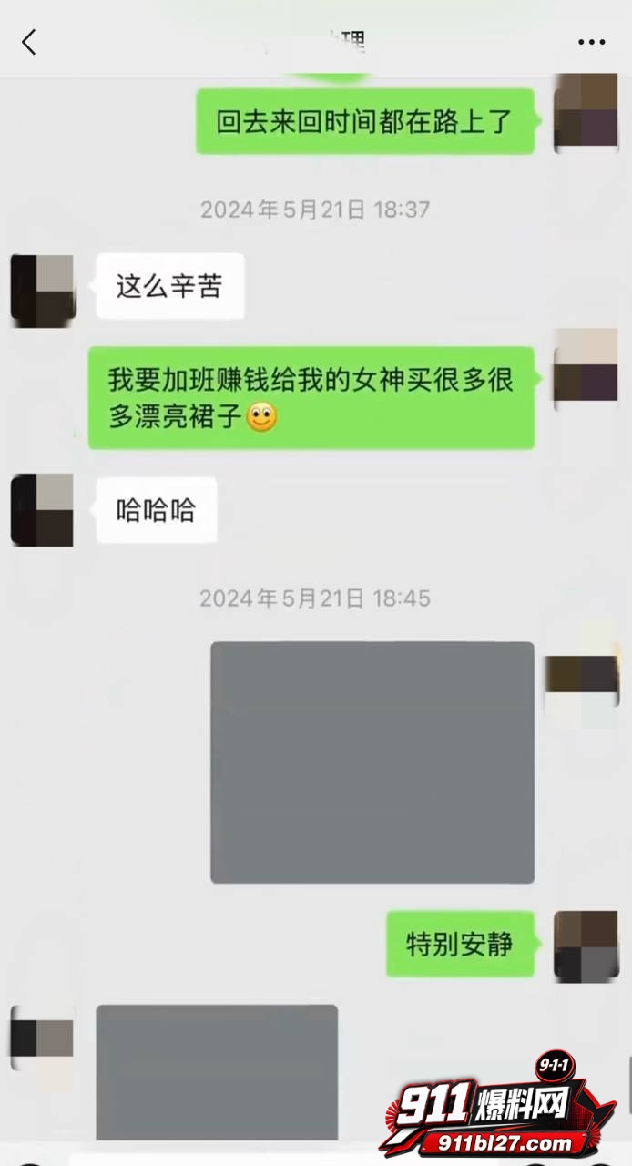 祝捷13