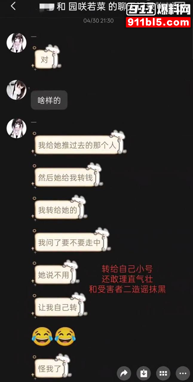第五人格女网红四处聊骚56 第五人格女网红四处聊骚56