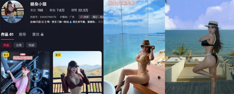 8万粉丝抖音反差御姐健身小猫私密视频外流曝光