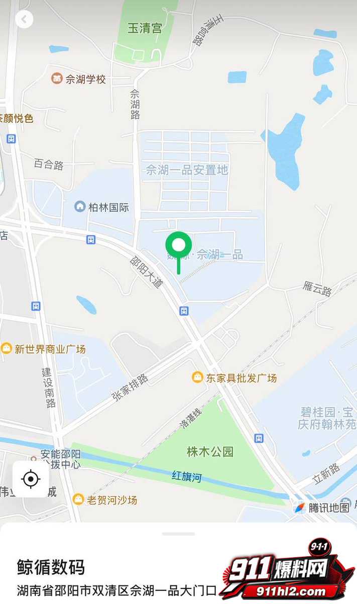 湖南邵阳1