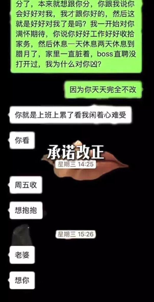 青梅竹马不敌小三匈前二两抖音网红冰冻大狗实锤男友出轨艹粉