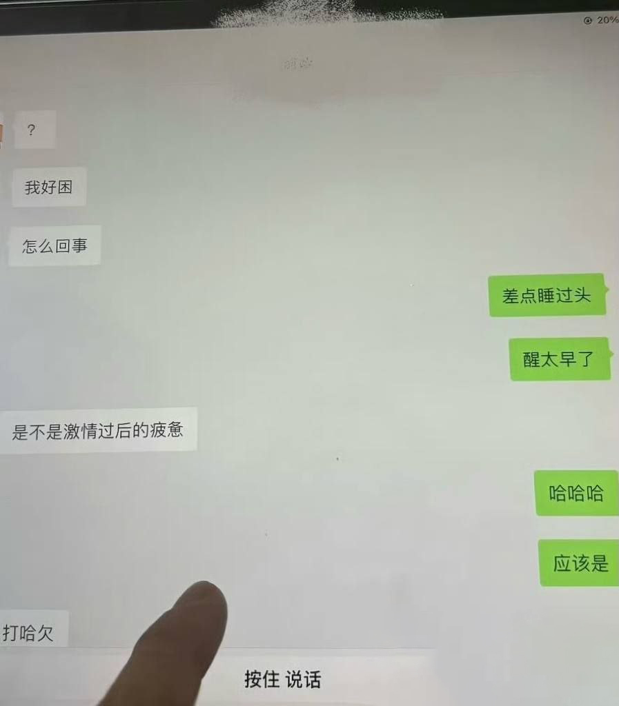 抖音夫妻档网红互撕于越实锤刘老大出轨堂弟