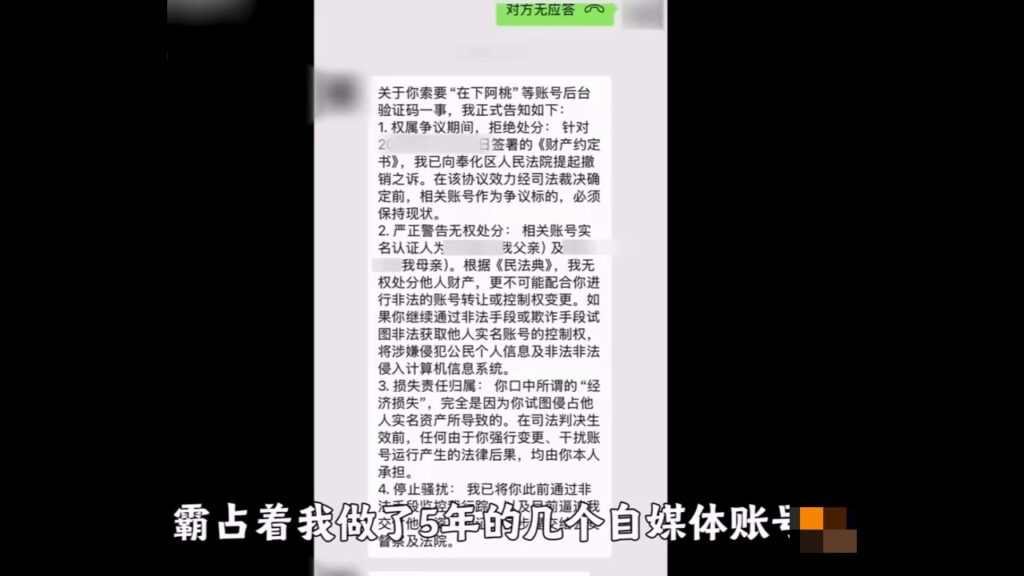 百万粉丝惨遭闺蜜背刺抖音网红在下阿桃自述被绿