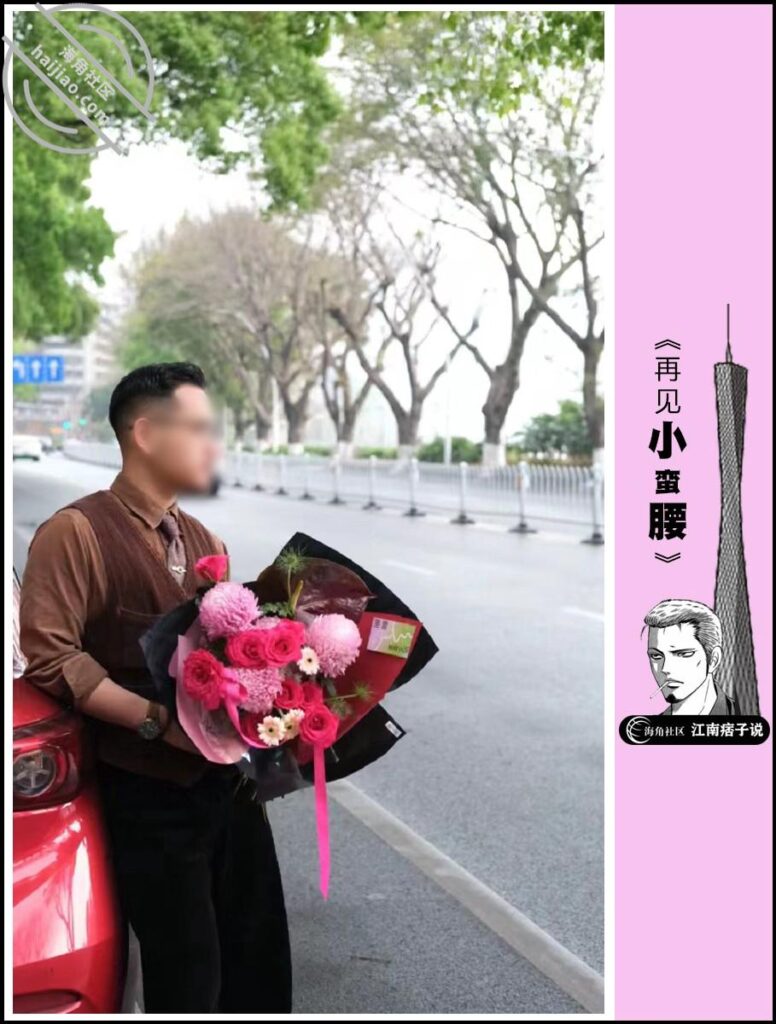 至97章节[长篇连载:江南痞子说]她身上的香水味闻着都能想入非非-来自海角社区的真实故事经历