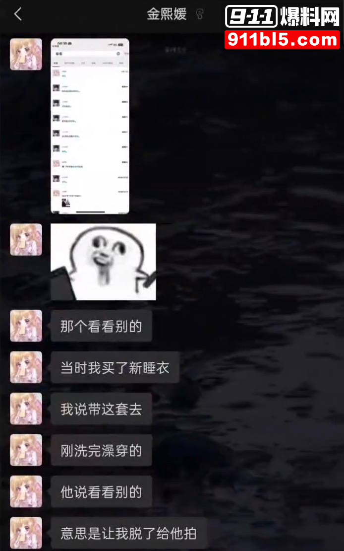 第五人格女网红四处聊骚27 第五人格女网红四处聊骚27