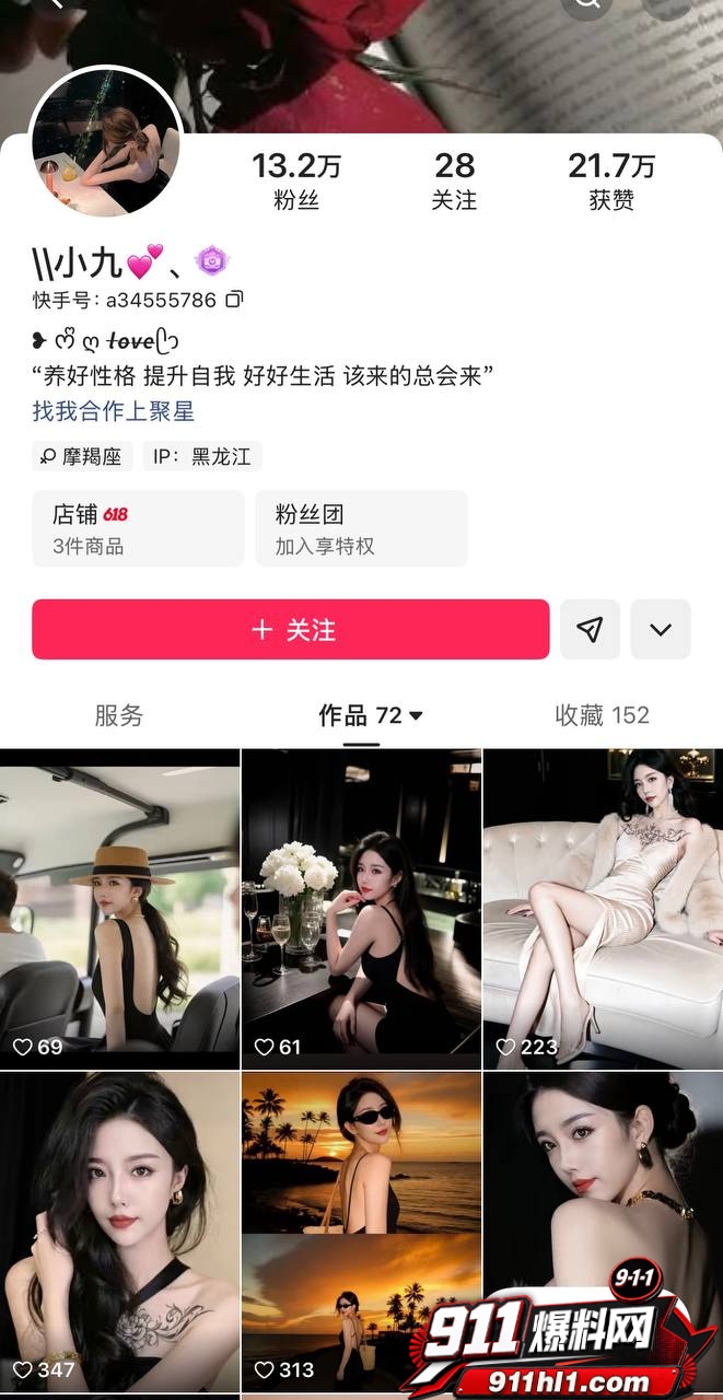 裸聊7 裸聊7