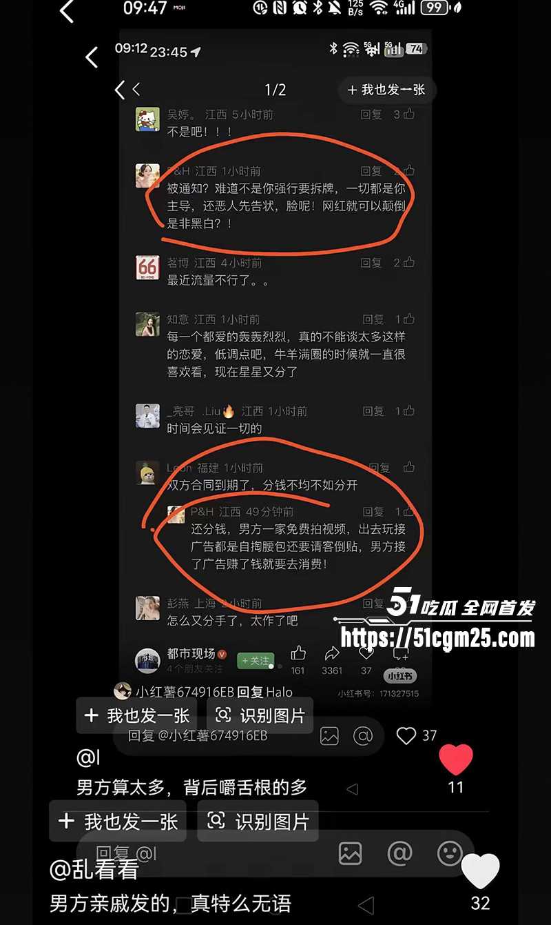 抖音软饭男星星被分手曝光女友不雅视频25拷贝