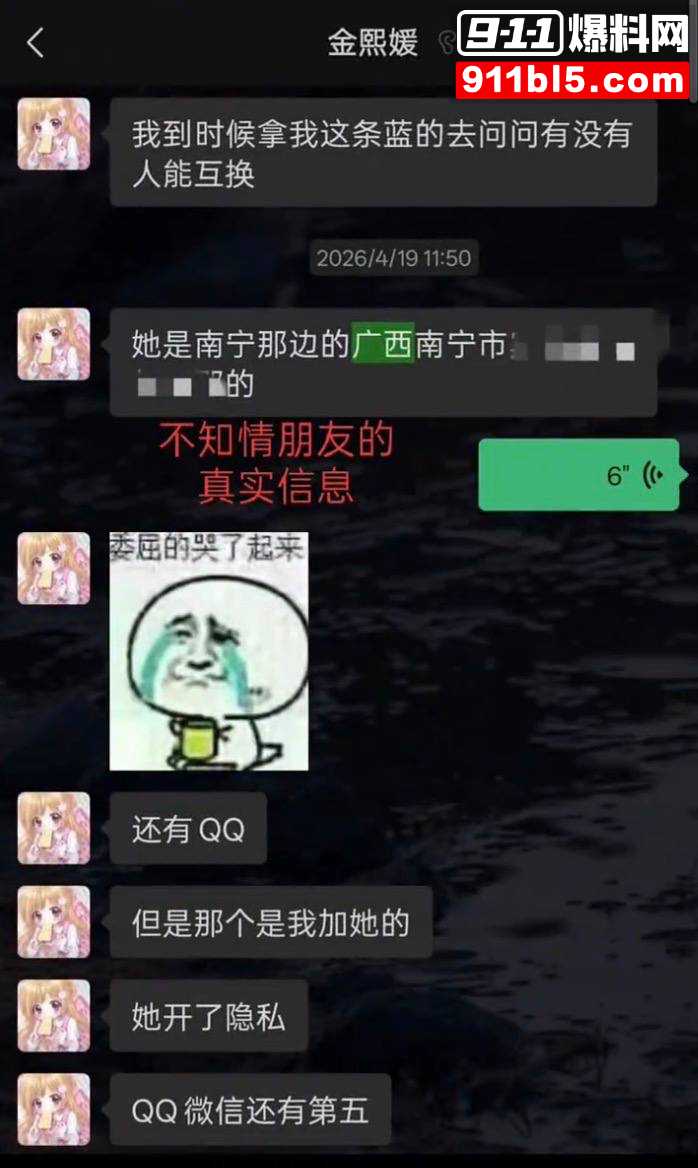 第五人格女网红四处聊骚44 第五人格女网红四处聊骚44