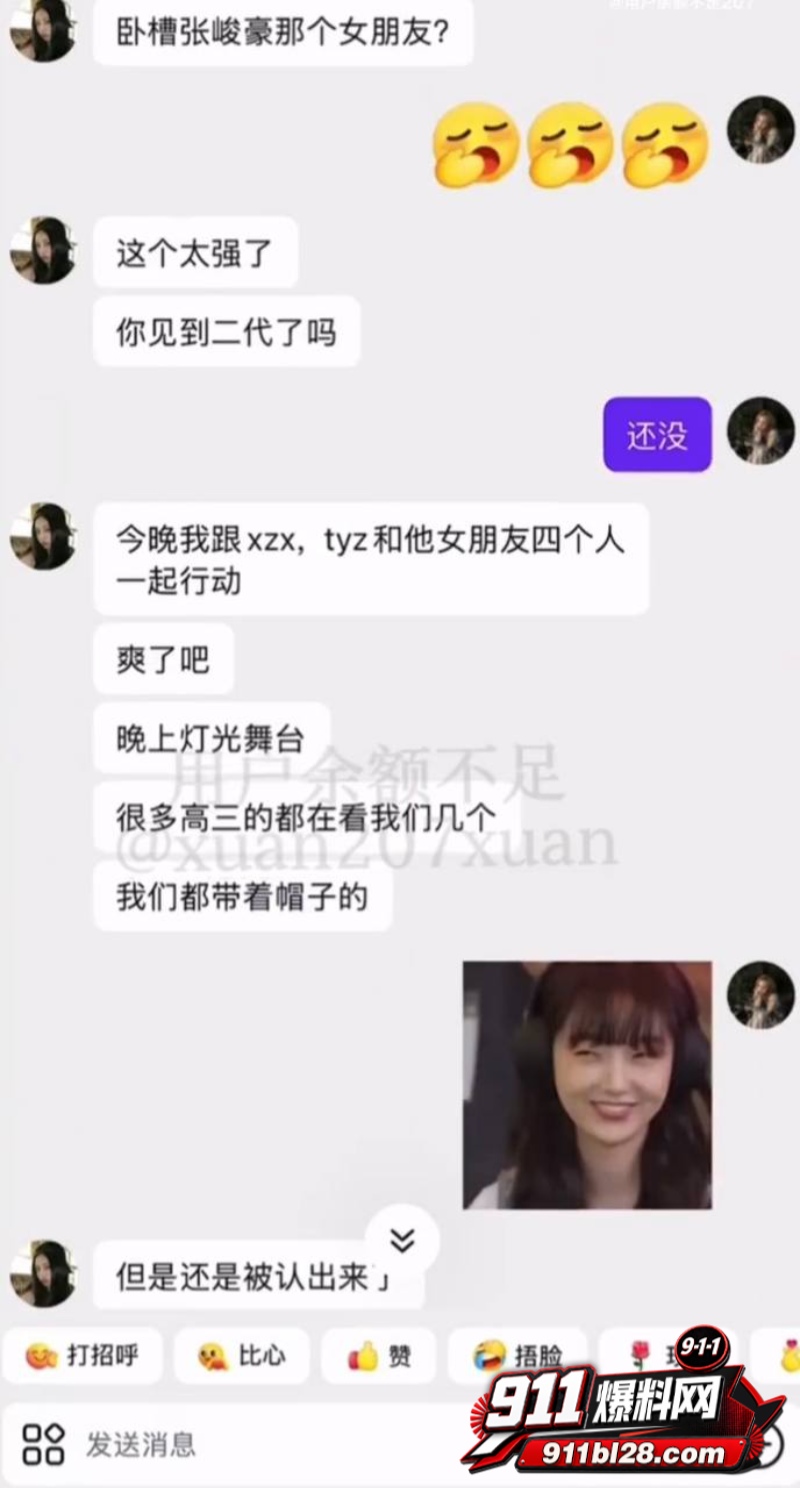 时代峰峻四代练习生 官俊臣48 时代峰峻四代练习生 官俊臣48