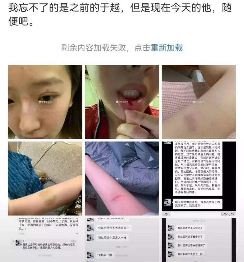 抖音夫妻档网红互撕于越实锤刘老大出轨堂弟