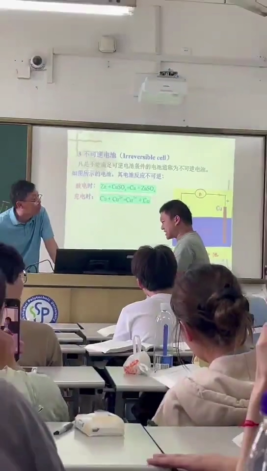 上工大嘉豪上海第二工业大学课堂迟到大杀哥事件7分10秒完整版
