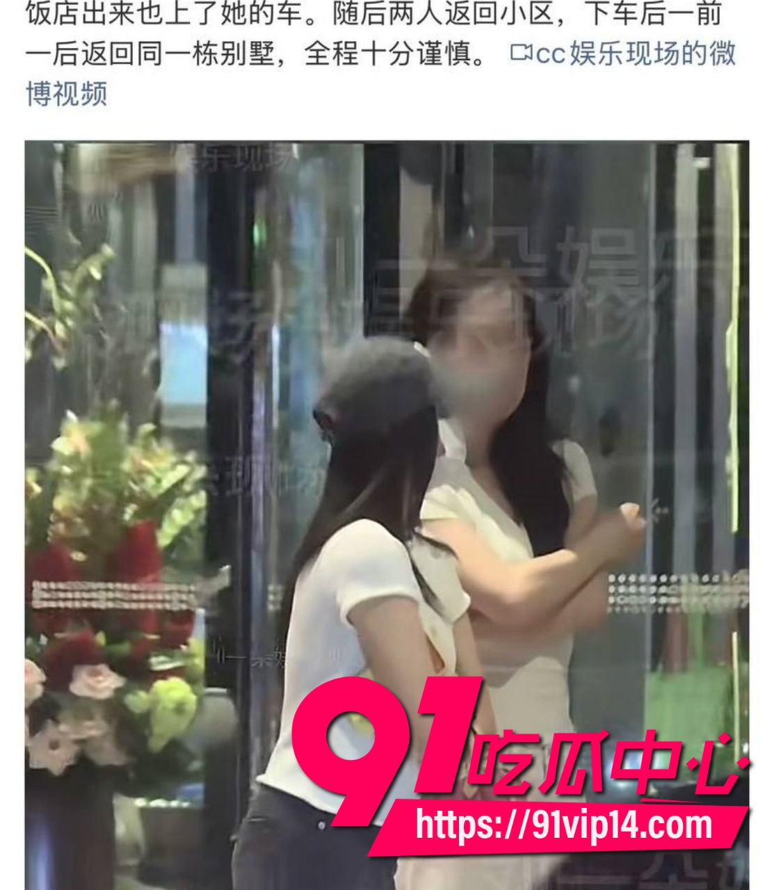 安崎新恋情曝光10
