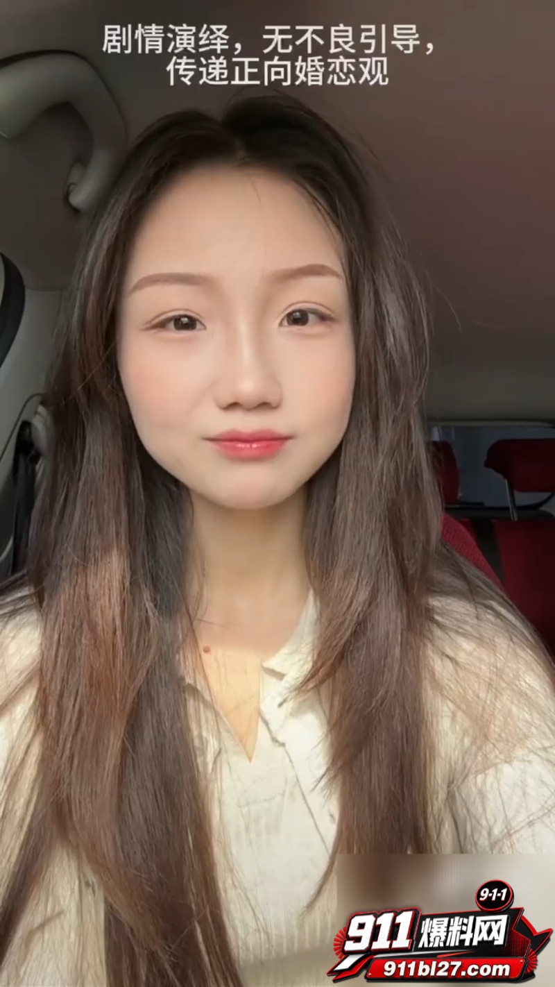 男网红李老板出轨 1 男网红李老板出轨 1