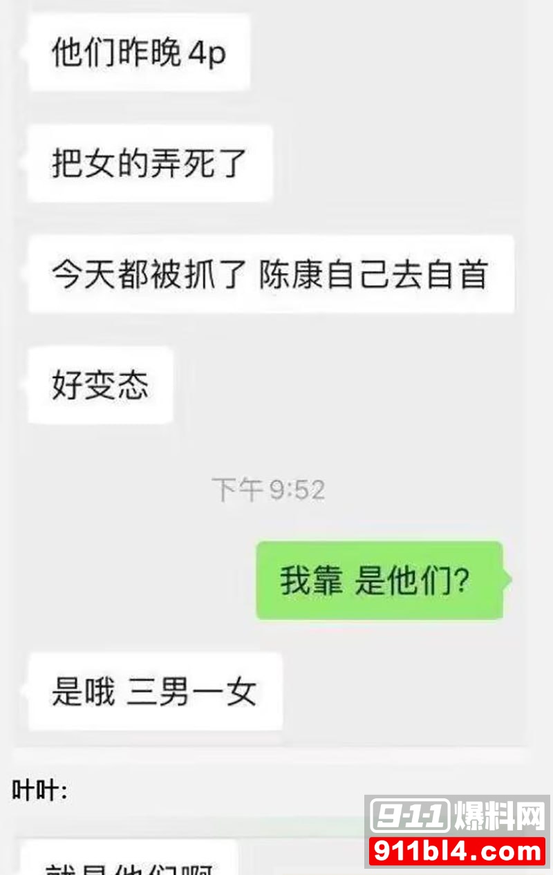 人妻4