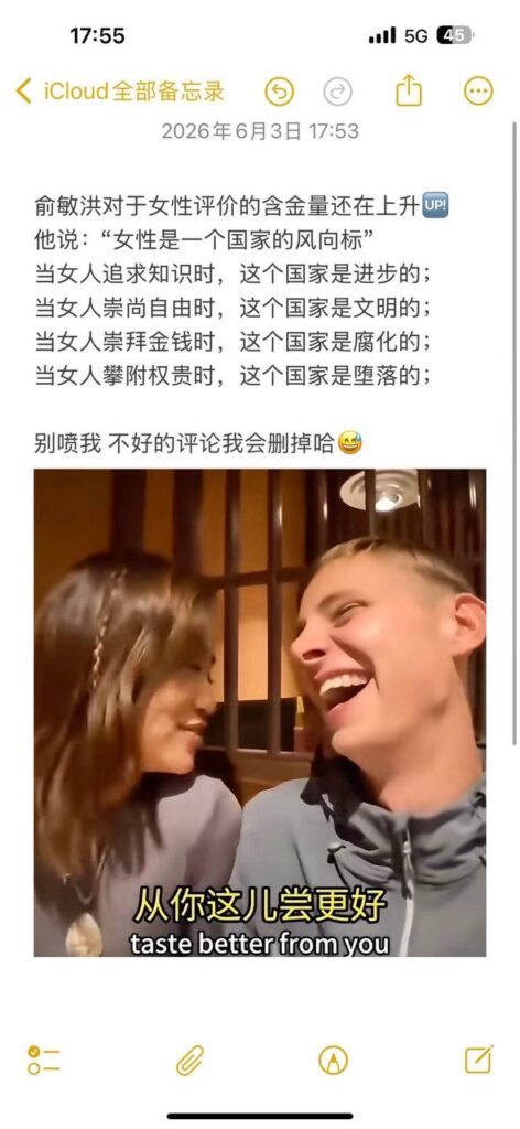 西安麻辣烫女孩震惊全网英国博主24小时直播挑战搭讪两部完整版