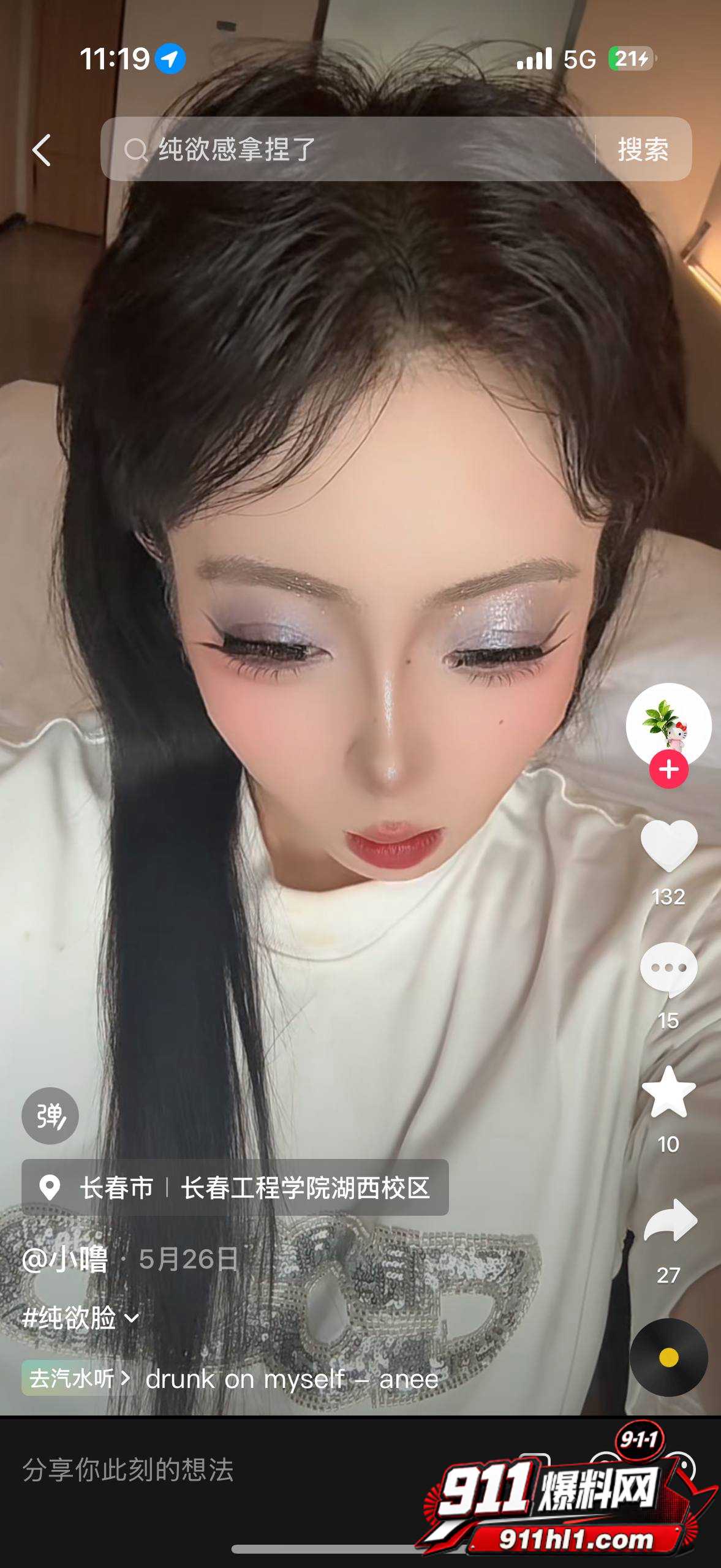 小噜爱3