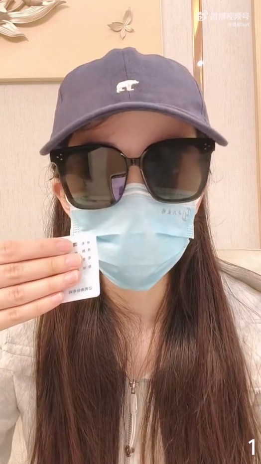 榜一金主自曝被绿实锤女主播谭思雪又当又立