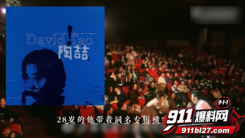 华语乐坛的R&B教父陶喆 1 华语乐坛的R&B教父陶喆 1