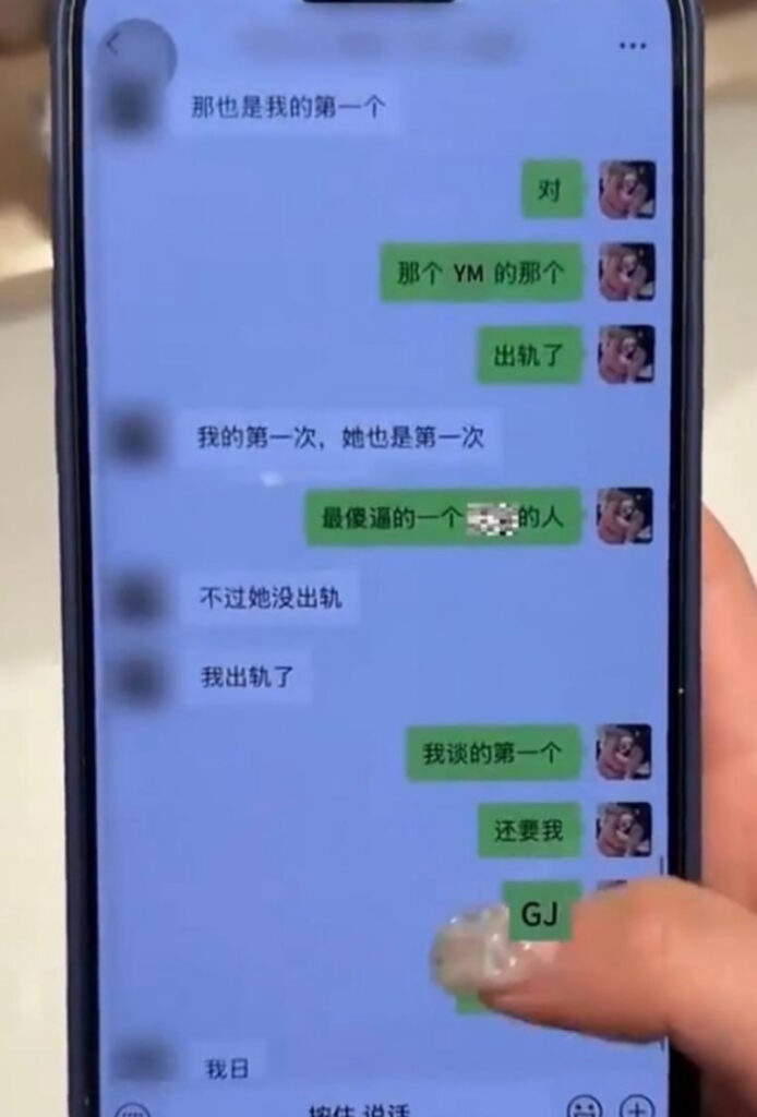 抖音百万粉丝网红cp碎叫叫再度实锤626花心出轨