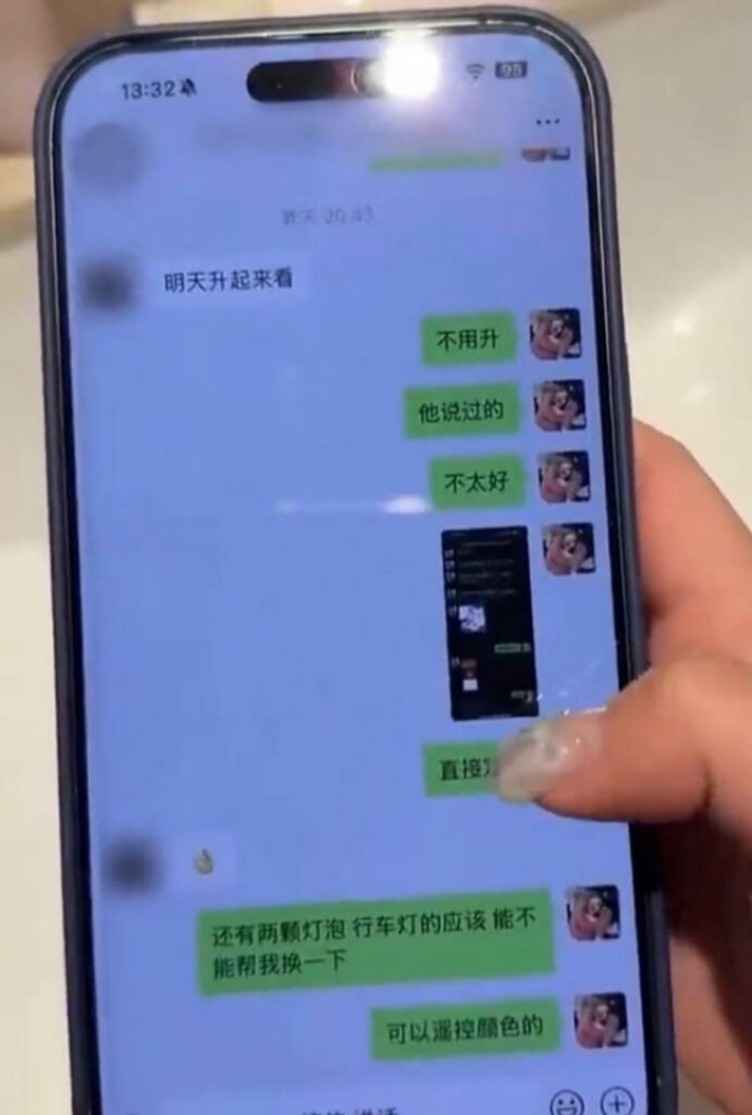 抖音百万粉丝网红cp碎叫叫再度实锤626花心出轨